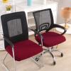 imageSmiry Stretch Jacquard Office Computer Chair Seat Covers Removable Washable Antidust Desk Chair Seat Cushion Protectors  Dark GreyBurgundy